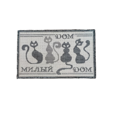 Ковер «Циновка sz4387b3»