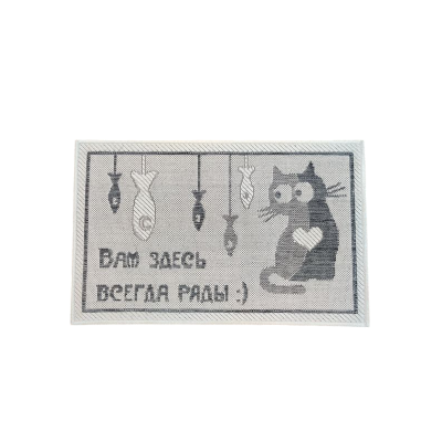 Ковер «Циновка sz43888b3»